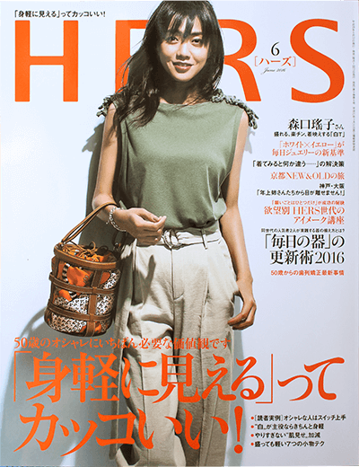 HERS
